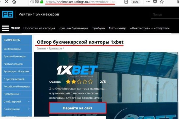 Kraken настоящая ссылка