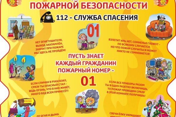 Как найти kraken