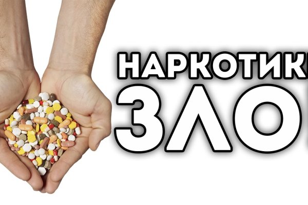 Кракен даркнет не работает