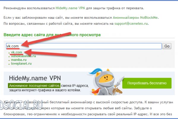 Кракен онион ссылки