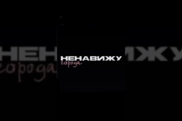 Ссылка адрес на кракен
