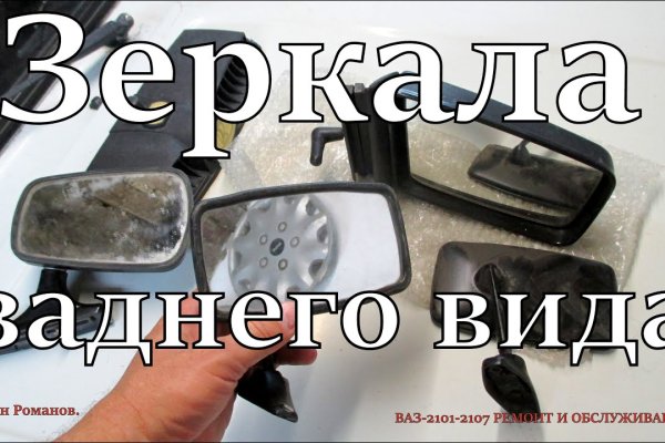 Ссылки на даркнет