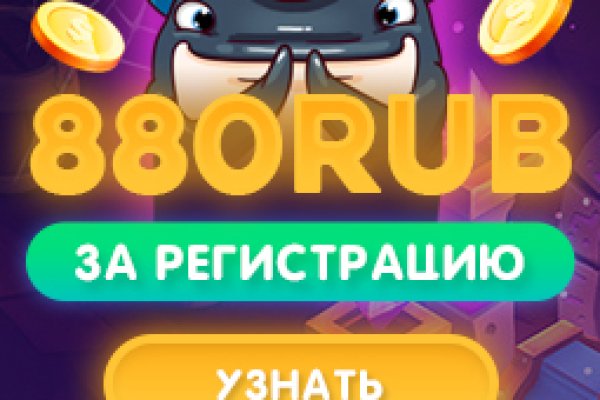 Что такое кракен маркет