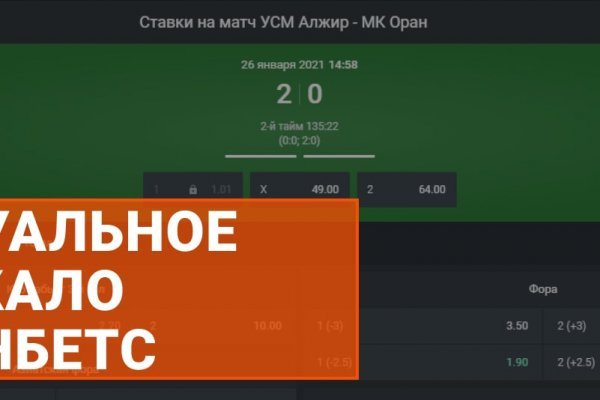 Кракен маркетплейс