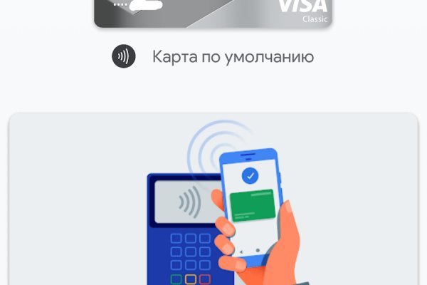 Darkmarket