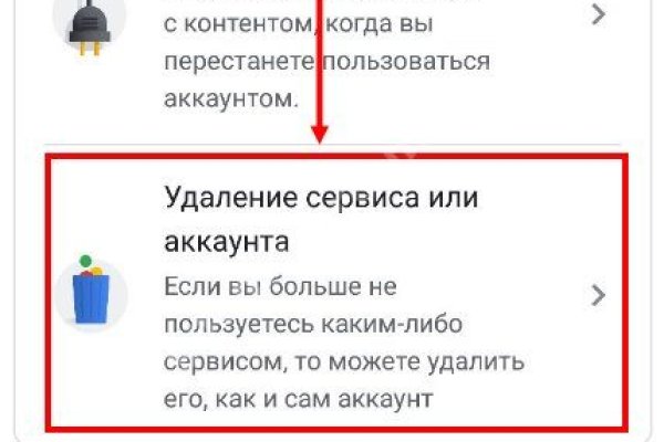 Забыл пароль от кракен