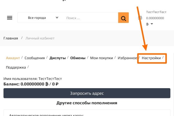 Kraken 15 at сайт