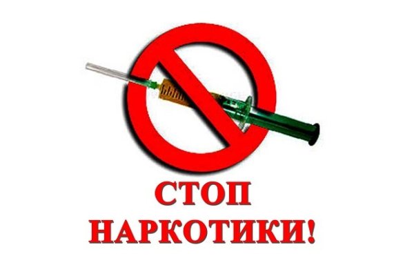 Кракен обход