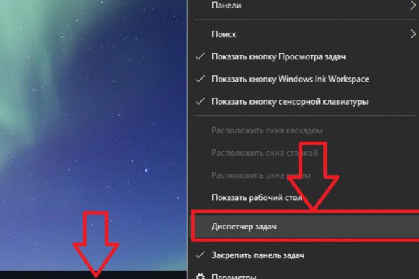 Mega darknet ссылка