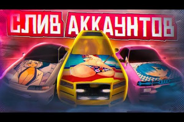 Кракен маркет даркнет скачать