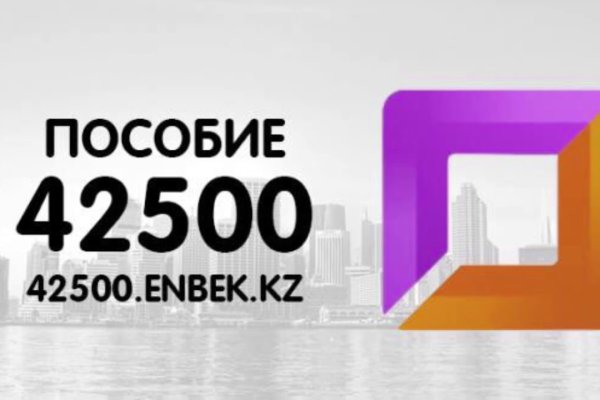 Скачать кракен тор