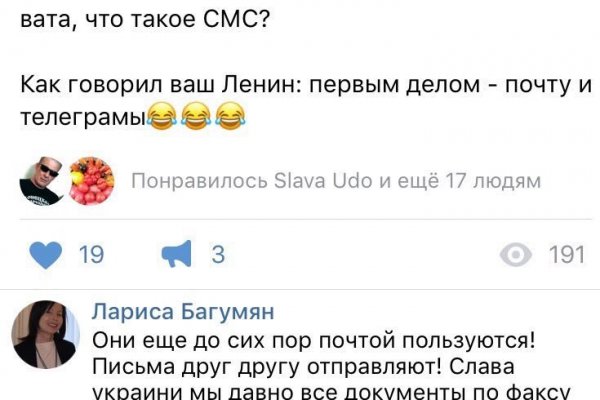 Как зайти на маркетплейс кракен