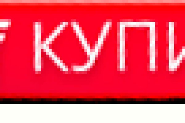 Кракен at