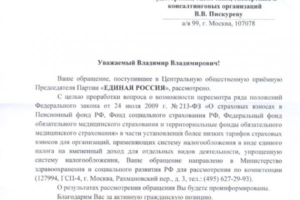 Кракен через тор браузер