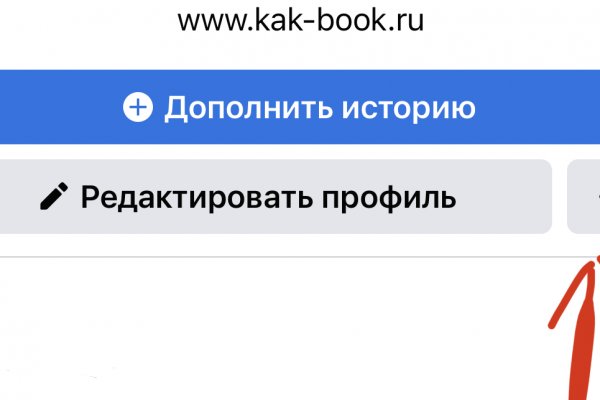 Ссылки кракен телеграф