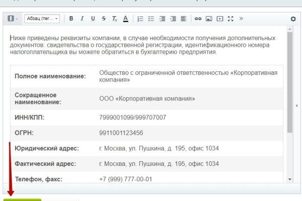 Купить героин в москве