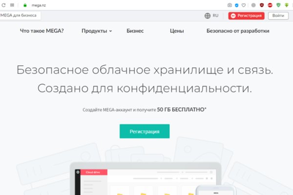 Кракен браузер ссылка