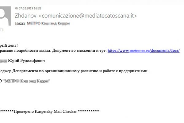 Кракен портал