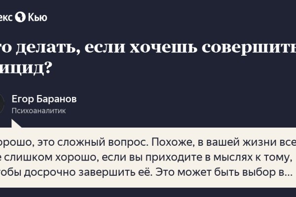 Кракен онион зеркало