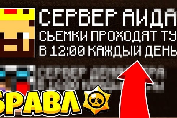 Кракен маркетплейс что там продают