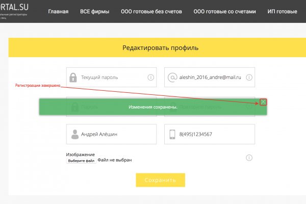 Kraken адрес