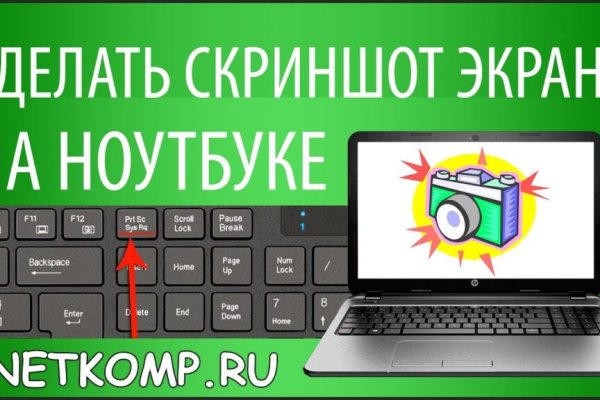 Кракен магазин kraken4am com