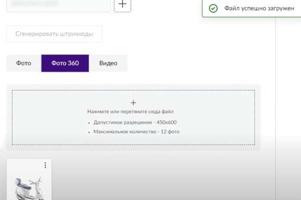 Кракен сайт в тор браузере