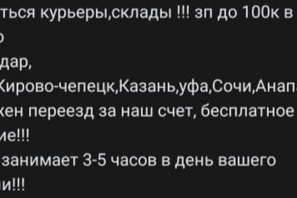 Кракен сайт тор ссылка