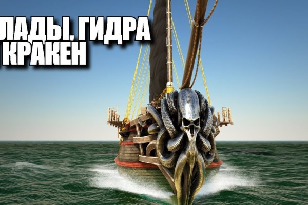 Кракен телеграмм магазин