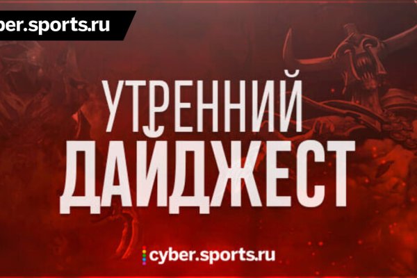Кракен наркотики в оренбурге