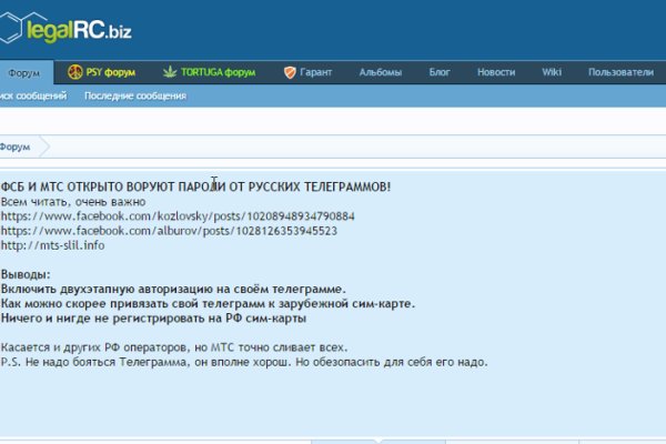 Ссылка на сайт гидра в тор браузере