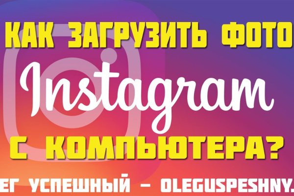 Кракен сайт 18