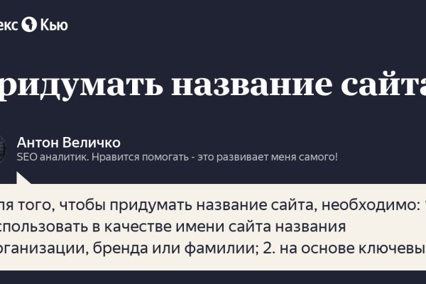Кракен маркет даркнет только через