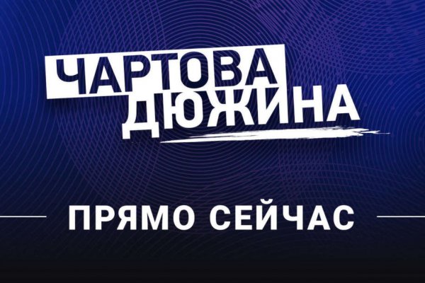 Кракен меф