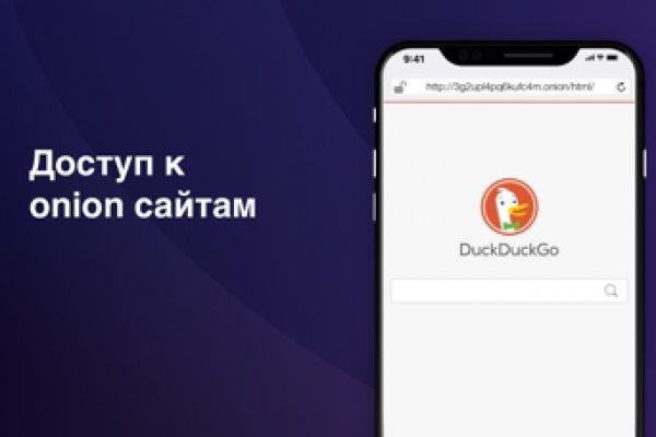Кракен это современный даркнет