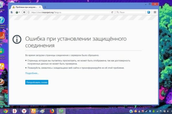 Kra43.cc Вход на сайт главная страница