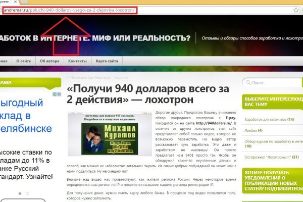 Кракен маркетплейс в тг