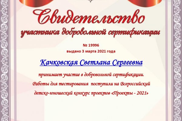 Kraken настоящая ссылка