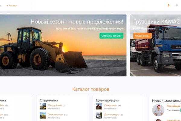 Кракен даркен