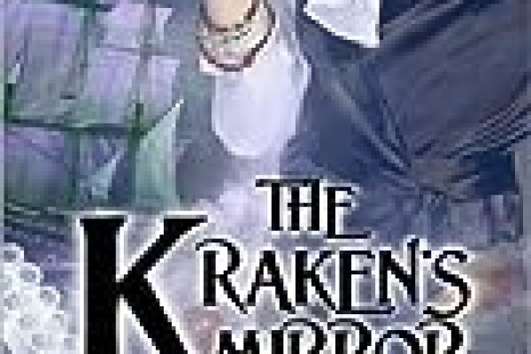 Kraken 26 at
