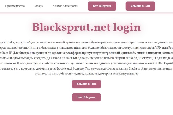 Доступ к kraken через vpn