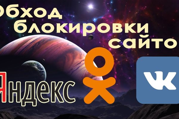 Кракен тор