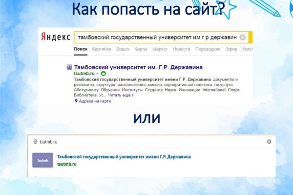 Новый адрес кракен