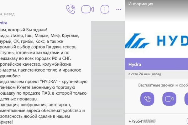 Кракен магазин наркоты