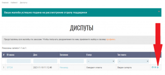 Кракен почему не заходит