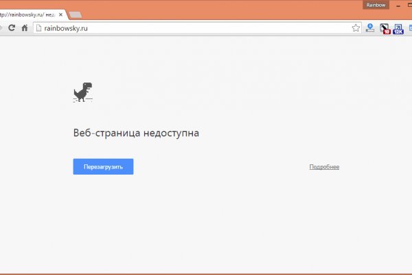 Кракен макет даркнет только через тор