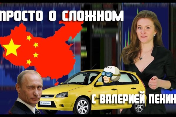 Kra43.cc Вход на сайт главная страница
