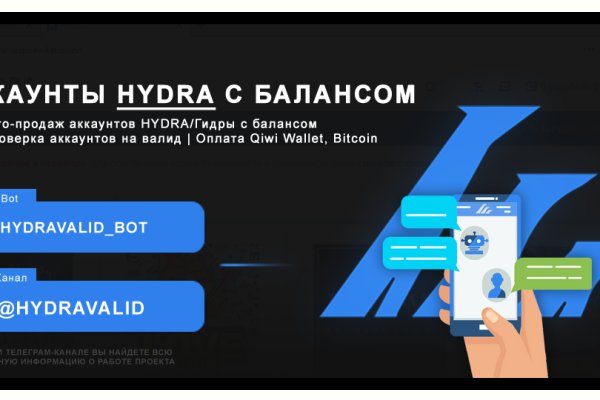 Kraken купить клад