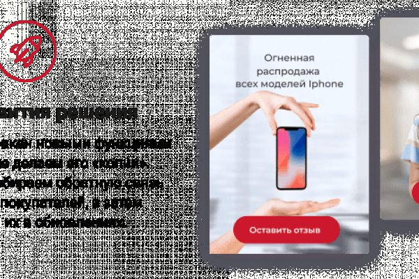 При входе на кракен пишет вы забанены