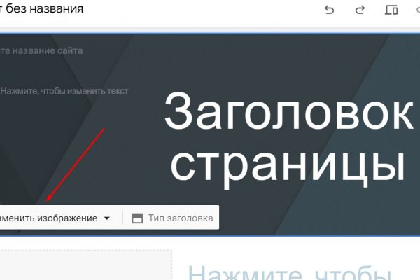 Кракен без тор